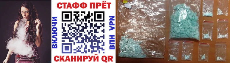 Наркошоп купить Конопля  АМФ  ГАШИШ  Меф мяу мяу  Навашино