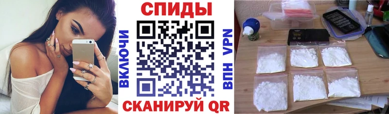 АМФ Розовый  Купить где  Навашино 