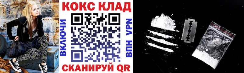 КОКАИН 99%  Купить где  Навашино 