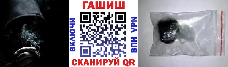 ГАШИШ Изолятор  Купить где  Навашино 