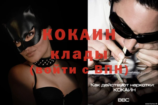 не бодяженный Кулебаки