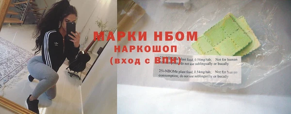 синтетический гашиш Кукмор