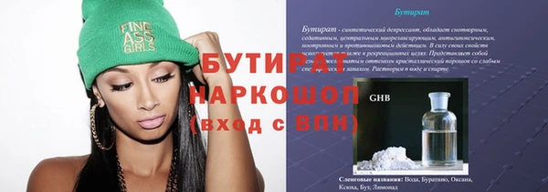 не бодяженный Кулебаки