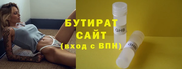 синтетический гашиш Кукмор