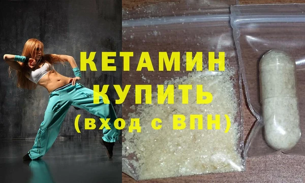 не бодяженный Кулебаки