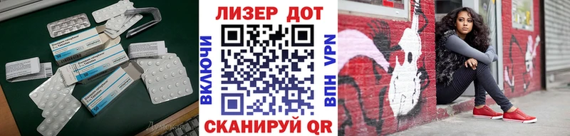 Купить  Навашино  LSD-25 экстази ecstasy 