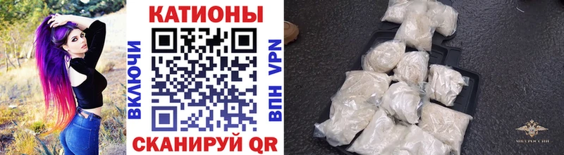 Меф мяу мяу  Купить закладки  Навашино 