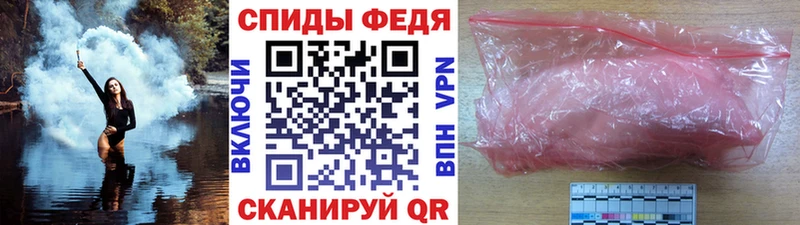 Купить  Навашино  Метамфетамин кристалл 