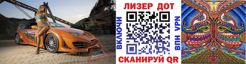 Марки N-bome 1,5мг  Купить где  Навашино 